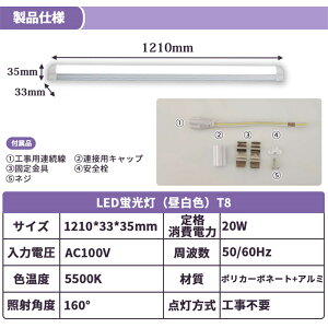 yXSi9%OFFN[|zLEDu ̌^ T8 ̌^ 40W` LEDu 20w` T8 ǌ^ LED 120cm 60cm F 5500k Px ȃGl u LED Cg8{A ledo[Cg x[