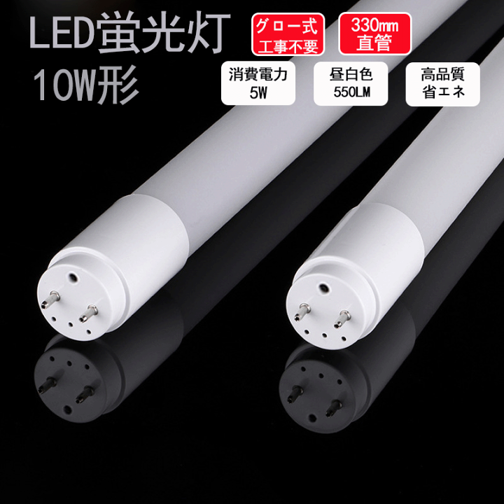 倉庫用傘付き型直管LED110形6500タイプ昼白色 倉庫用傘付き型直管LED110形6500タイプ昼白色楽天市場】【全品クーポン