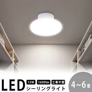 yXSi9%OFFN[|zzIzLED V[OCg ^ led LED 15w 1600lm 6500K F RpNg XȃGl K[W z[ ^V[OCg tȒP ^ փCg E