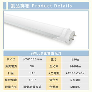 yXSi15%OFFN[|zzzLEDu ǌ`LEDv Hsv ACO[ Cg F 5000k 1440LM 9W x[XCg  G13 Px 40000 GR ȃGl T8 h hƏƖ A