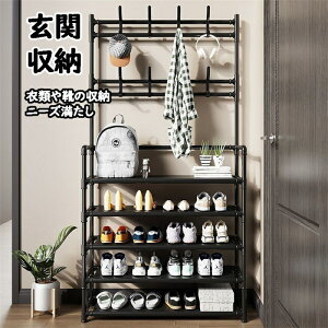 【全品10%OFFクーポン】シューズラック 靴 収納 鉄パイプ 省スペース 玄関棚 スリッパラック ハンガーラック 靴棚 玄関収納 帽子掛け 帽子収納 キャップ かばんかけ 自立型コートラック フ