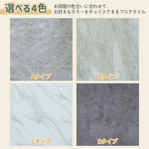 yXSi15%OFFN[|ztA^C tA}bg NbVtA 181 30.48cm×30.48cm  tA}bg t[OV[g tAV[g 嗝 V[ u S V[ 