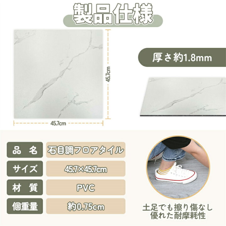 楽天市場】【店内全品13%OFFクーポン】フロアタイル フロアマット 