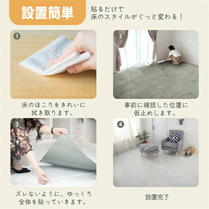 楽天市場】【店内全品13%OFFクーポン】フロアタイル フロアマット 