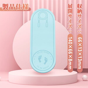 【全品13%OFFクーポン】縄跳び マット ヨガ マット ゴム マット 器具 室内 トレーニングマット 防音 縄跳びフロアマット 室内 ダイエット用 厚さ8mm 大きめ 床の保護 衝撃吸収 湿気を防ぐ バ