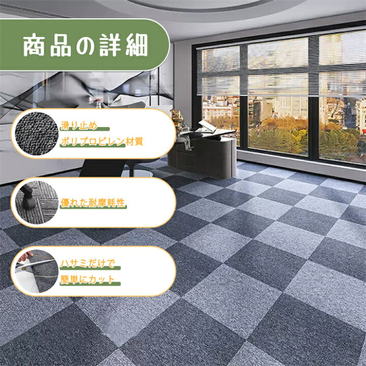 楽天市場】【店内全品14%OFFクーポン】タイルマット フロアマット 事務 