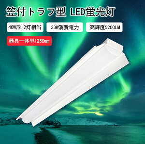yXSi9%OFFN[|zzIzLEDx[XCg 40W^ 2 }tgt^ LEDu VLED}t^ x[XƖ ̌^ ̌^Ɩ V䒼t^ ǌu V[O LEDƖ t