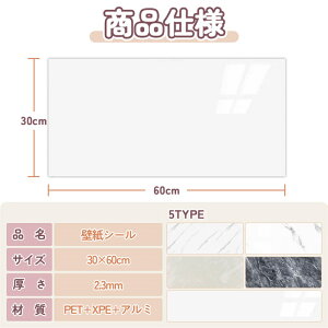 ySi8%OFF/10,000~ȏ13OFFzǎ ^CV[g 60×30cm h h h  ϔM  ǎ ϖ ϋv tAV[g 嗝Ε Xg[ DIY ͗l؂ւ Lb` gC  }[u