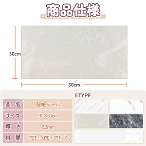 ySi8%OFF/10,000~ȏ13OFFzǎ ^CV[g 60×30cm h h h  ϔM  ǎ ϖ ϋv tAV[g 嗝Ε Xg[ DIY ͗l؂ւ Lb` gC  }[u
