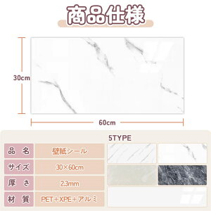 ySi16%OFFN[|zǎ ^CV[g 60×30cm h h h  ϔM  ǎ ϖ ϋv tAV[g 嗝Ε Xg[ DIY ͗l؂ւ Lb` gC  }[u t