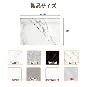 ySi8%OFF/10,000~ȏ13OFFzS ǎV[ 嗝Β ͂ǎ y DIY SV[g 10m*60cm CNV[g }[uV[g ǎ ȒP Jbgł h h h   L