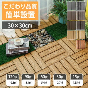 ySi10%OFFN[|zlH Ebhpl VRؕ DIY WCg Ebh^C K[fjO K[f }bg  Hsv WCg fbLpl 30×30cm fbL^C uؖ