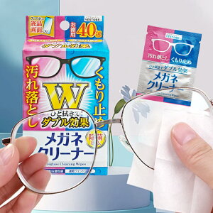 ySi13%OFFN[|zYESTOBE KlN[i Kl@V[g (^Cv) 40