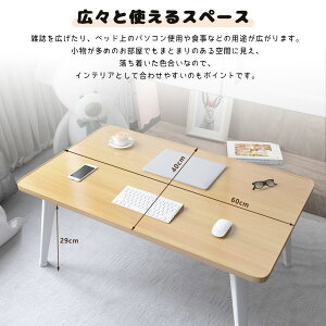 ySi10%OFFN[|zxbh e[u ܂肽 e[u ^ TChe[u [e[u iCge[u  y ȃXy[X o ~je[u ݑ[N  xbh 