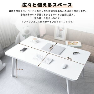 ySi15%OFFN[|zxbh e[u ܂肽 e[u ^ TChe[u [e[u iCge[u  y ȃXy[X o ~je[u ݑ[N  xbh 