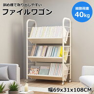 【全店クーポン配布】多機能 収納棚 移動式 収納ラック ブックシェルフ キャスター付き 本棚 3段 スチー…