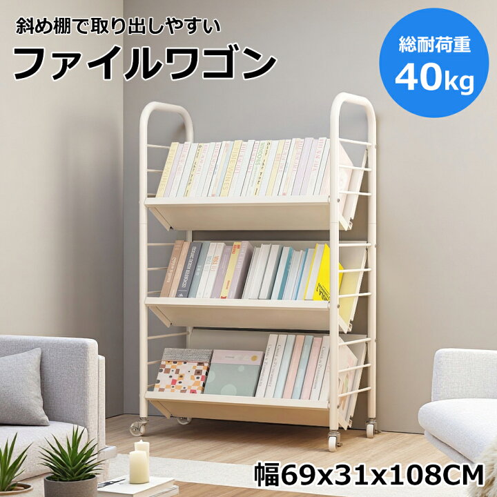 楽天市場】【全品10%OFFクーポン】多機能 収納棚 移動式 収納ラック 