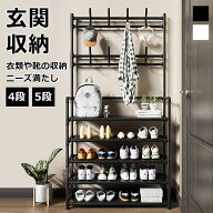 【全品10%OFFクーポン】シューズラック 靴 収納 省スペース 玄関棚 スリッパラック ハンガーラック 靴棚 …