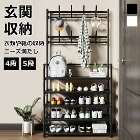 【全品12%OFFクーポン】シューズラック 靴 収納 省スペース 玄関棚 スリッパラック ハンガーラック 靴棚 玄関収納 帽子掛け 帽子収納 キャップ かばんかけ 自立型コートラック フック付き 多機能 組み立て簡単 収納 収納家具 収納グッズ 整理 靴入れ 一人暮らし