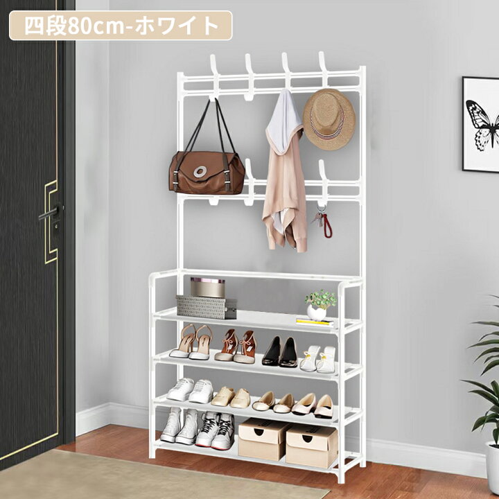 楽天市場】【全品10%OFFクーポン】シューズラック 靴 収納 省スペース 
