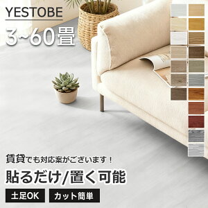 ySi10%OFFN[|ztA^C EbhJ[ybg ؖ tAV[g S \邾 u\ t[O NbVtA tAؖ StA ڒܕsv tH[ XebJ