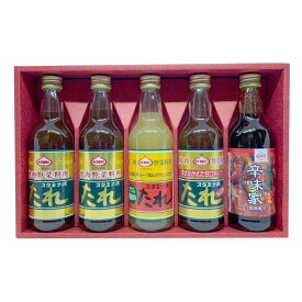 源たれギフト KNK上北農産加工 調味料ギフト 5本入り【ギフト 青森の味 包装無料 化粧箱無料 のし対応】源たれ 辛味家 塩焼きのたれ 源たれソフト 贈り物 お土産 定番 贈って喜ばれる おいしい お歳暮 お中元 ご挨拶 ふるさとの味