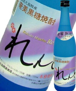  25° 720ml