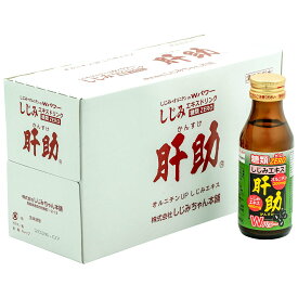 しじみちゃん本舗 肝助ドリンク 糖類ゼロ 100ml×10本パック 送料無料 しじみエキス400mg オルニチン200mg配合 青森県産しじみ使用 栄養ドリンク カロリーゼロ 健康サポート