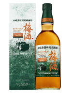 在庫限り サントリー 山崎蒸溜所貯蔵梅酒 リッチアンバースモーキー 700ml 箱入り 梅酒 限定品 ギフト プ…