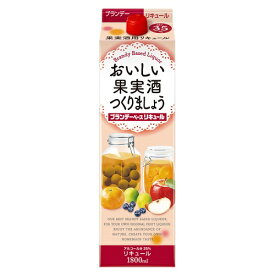 合同おいしい果実酒ブランデーベースリキュール35°1．8L