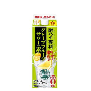 ���� ���n�C��� �O���[�v�t���[�c�T���[�̑f 900ml CHU-HI SENKA ���n�C�̑f ���L���[�� �����[�� �v�����̃[�� �Y�_���Ŋ��邾�� �{�i�T���[ �ƈ��� �������̖� �H���ɍ���