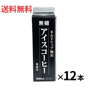 R[q[ ͂ƂR[q[  1P[X 12{ iX̖  ACXR[q[ ƂŋiX ܂Ƃߔ L Ɩp XlCi oC[  lhbv