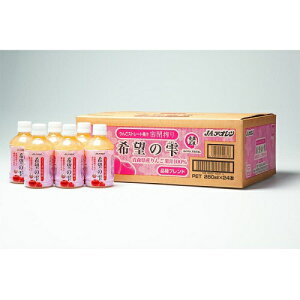 ��񂲃W���[�X�@�A�I�����@��]�̎��@280mlPET�{�g���@1�P�[�X24�{�@����������