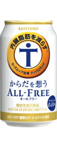 Tg[@炾z I[t[ 350ml@1P[X@@mAR[@r[eCXg@@\\Hi@̓ ̓ hV̓ ސEj җj Mtg aj 䒆 