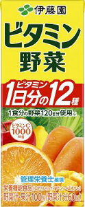 伊藤園ビタミン野菜200ml紙パック1ケース24本