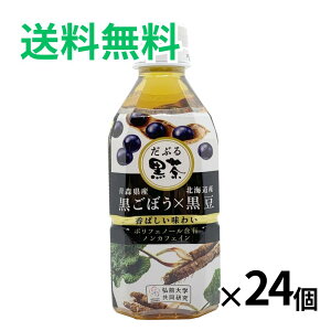 c Ԃ鍕 350ml 1P[X24{ OOw ڂ× Y mJtFC |tFm[ N H@ ~l C\t{ 哤ς ڂ  R_@\