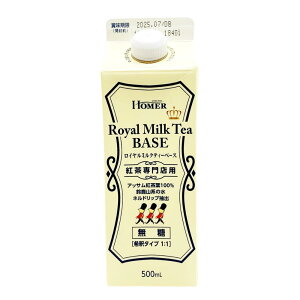 gXp z[}[ C~NeB[x[X  500mL HOMER AbTg100% {iC~NeB[ 鎭Rn̐ lhbvo ߃^Cv ȒPiX̖ \C~