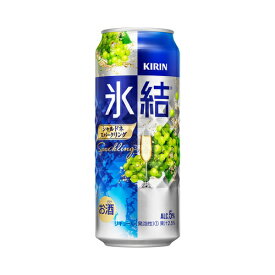 キリン　氷結シャルドネ・スパークリング　500ml1ケース24本