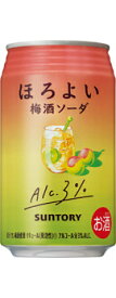 【缶チューハイ】サントリー　ほろよい　うめ酒ソーダ350mL缶　ケース24本入