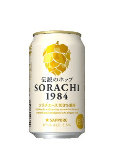 �r�[�� �T�b�|���\���` 1984 350ml�� 1�P�[�X24�{ ����������x�ǖ�Y�\���`�G�[�X ���藧���킢 �q�m�L�⃌�����O���X�̂悤�Ȃ���₩�ȍ��� SORACHI ��̓� ���̓� �h�V�̓� �ސE�j �җ�j 