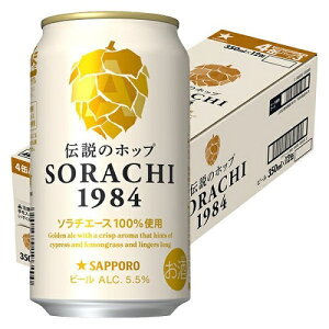 �r�[�� �T�b�|�� �\���`�G�[�X 350ml��×12�{ �\���` ��x�ǖ�Y �z�b�v100�� �N���t�g�r�[�� ����L�� SORACHI �G�[�X �M�t�g ���ݔ�� �ƈ���