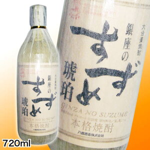 yĒẑ߁@25x@720mL