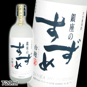 yĒẑ25x@720mL