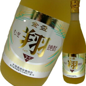 麦焼酎 翔 25°720mL