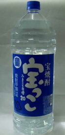 楽天市場 宝っこ 焼酎の通販
