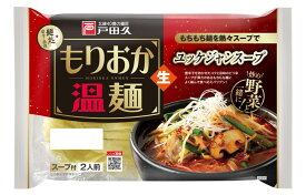 戸田久 盛岡温麺 ユッケジャンスープ 2食×10個セット 盛岡おんめん 岩手名物 温めん 温麺 ピリ辛 濃厚スープ コク旨 本場 盛岡麺 グルメ お取り寄せ ご当地ラーメン 人気商品 ※送料無料