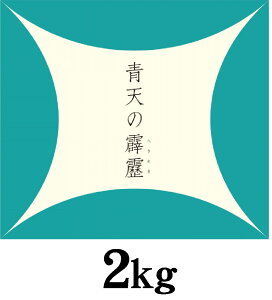 y㖜Ŕ̔ɂɎgpzߘa6NxYV  V XY 2kg X̕ S_X Ă̂ւꂫ ς uh Mtg 蕨 v[g @H