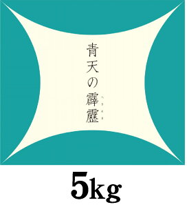 y㖜Ŕ̔ɂɎgpzߘa6NxY  V XY 5kg X̕ S_X Ă̂ւꂫ ς uh Mtg 蕨 v[g @Hɂg