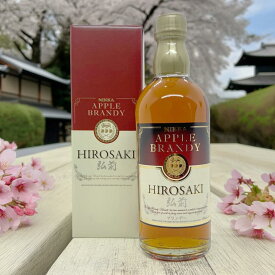 ニッカ アップルブランデー 弘前 500mL 青森限定 りんごブランデー 国産ブランデー フルーティー ギフト 贈答品 おみやげ