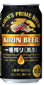 【国産ビール】【黒ビール】キリン一番搾り　黒生350mL缶1ケース・24本